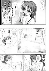 [Yasui Riosuke] Shocking Pink!