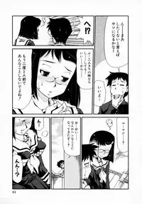 [Anthology] Tsuyokikko - This Girl Is Tsundere!