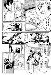 COMIC Unreal 2016-10 Vol. 63