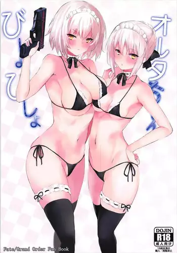 [Sakananekobeya (Koge neko)] Gochuumon wa Draph desu ka? - Is the order a Draph? (Granblue Fantasy)
