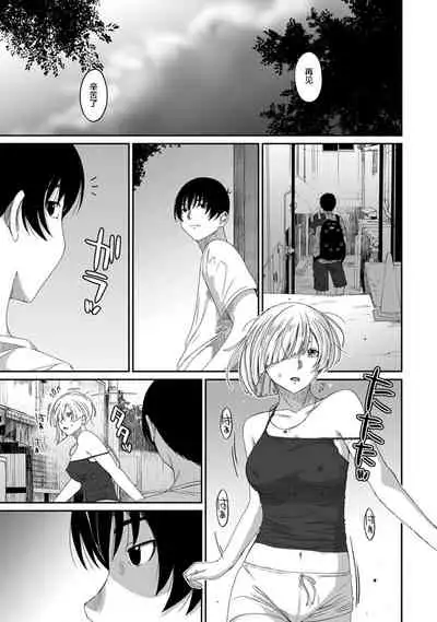 [Ryoh-zoh] Rarefure Ch. 08~30 [Chinese] [ELF个人汉化]
