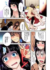 [Okumori Boy] Oretoku Shuugakuryokou ~Otoko wa Jyosou shita Ore dake!! Ch. 1-18 [Digital]