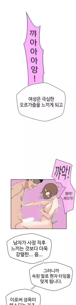 Love Navigator Ch.1-16