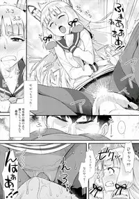 (C91) [angelphobia (Tomomimi Shimon)] Kanzume (Kantai Collection -KanColle-)
