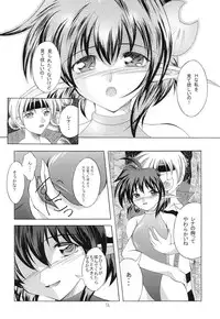 [RED RIBBON REVENGER (Makoushi)] Kurenai RED (Various) [Digital]