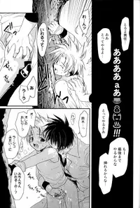 [CROCODILE-Ave. (Murakami Maki)] Gamerz Heaven Director's Cut Kaito Hen (Gamerz Heaven!)