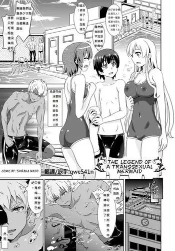 これが僕のご主人様