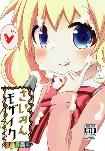 团长，你在干什么啊团长！