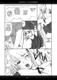 (C68) [P-Forest (Hozumi Takashi)] Ore no Onna Urza Hen (Rance VI) [English] [Fated Circle]