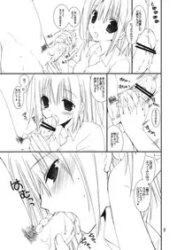 (C82) [Takanaedoko (Takanae Kyourin)] Momo's Kitchen
