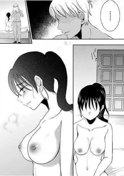 [niko] Darashina Tsuma to Yoshi Yoshi Etchi! Kimochīi kara Oku ni Chodaii! [R18] 1-6