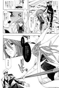 [Anthology] Slave Heroines Vol.9
