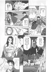 [Nakajima Fumio] Tokiniwa Bara no Niau Shoujo no Youni Vol.1
