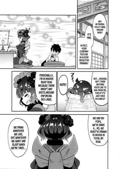 (C97) [Studio Woruto (Woruto)] Shota Master-dono to Hokusai-chan (Fate/Grand Order) [English] [desudesu]