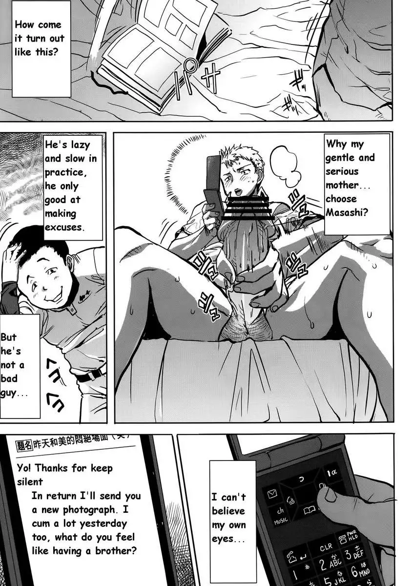 Unsweet Mom Aimi Wakui - SIDE her only son Yoshisuke
