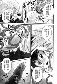 [Anthology] Niji 