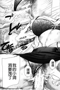 [Qdou Kei] Kaasan no Ijou na Aijou - Mother's Strange Love | 母親們的異常的愛情 [Chinese]