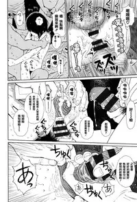 [Higashiyama Show] Implicity [Chinese] [篆儀通文書坊漢化]