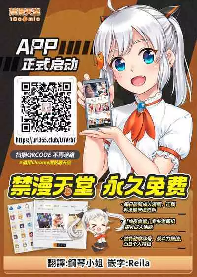 Noraneko Shoujo to no Kurashikata | 與野貓少女一起生活的方法 Ch. 22-38