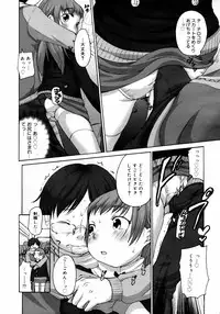 COMIC 0EX Vol. 14 2009-02