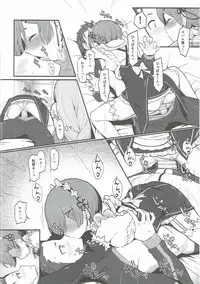 (C91) [Pirokobo (Piro)] Rem no Emilia Kuttsuke Daisakusen (Re:Zero kara Hajimeru Isekai Seikatsu)