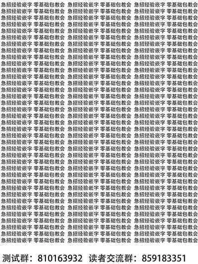 Oshiete! Shisho!! | 告诉我嘛! 师父－!!