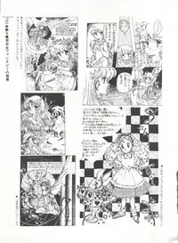 Bishoujo Shoukougun 2 Lolita Syndrome