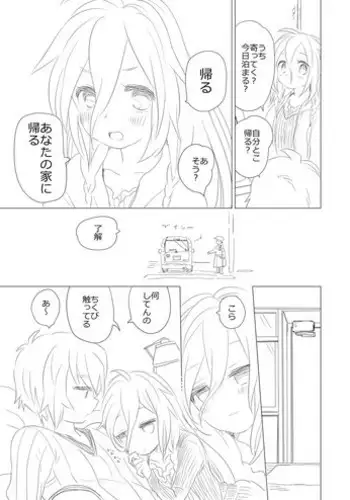 快楽ビンビン元気くん 友達の母親に風呂場で4545されて思いっきり顔射してしまった
