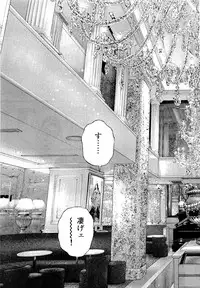 [U-Jin] Angel - The Women Whom Delivery Host Kosuke Atami Healed ~Season II~ Vol.04