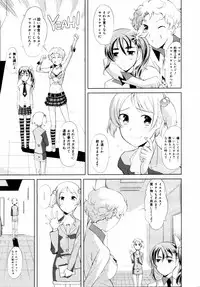 COMIC 0EX Vol. 14 2009-02