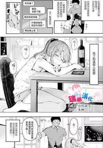 またタレる残滓