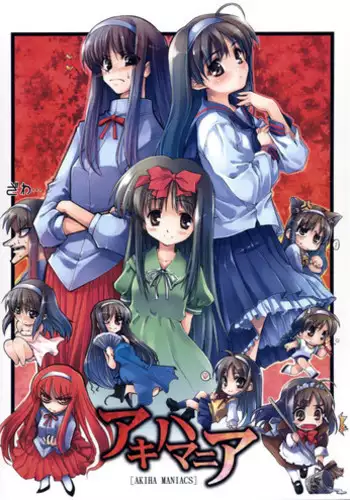 Furusato Michishirube