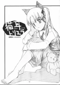(CR35) [type=punishment (Shido Misako)] Twin Tail Treila - Tsuinteira Toriera (Gunslinger Girl)