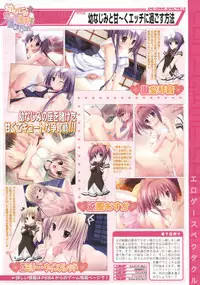 COMIC MUJIN 2007-04