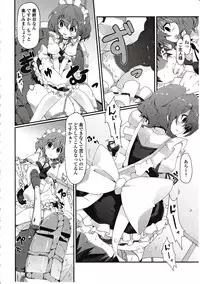 Girls forM Vol. 03