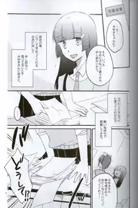 (C82) [Niratama (Sekihara, Hiroto)] Teikakazura no Hana to Hototogisu (Smile Precure!)