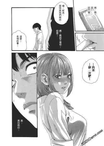 升天药局2