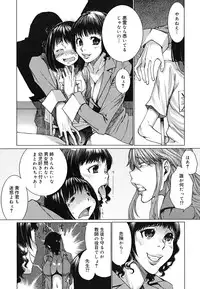 [Ooshima Ryou] Yorokobi ni saku Karada
