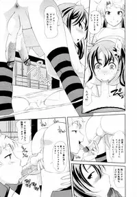 COMIC 0EX Vol. 14 2009-02