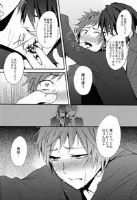 (SUPER22) [Double Slash (Orishima Yupopo)] Sono 'Kokubetsu' wa, Reikokuna Homura ni Yakare Tsudzukeru Higeki e no Makuake (K)