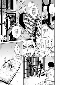 [Kaneyama Shin] Saint Kangoku Gakuen 2 ch.1-16 (magazine)