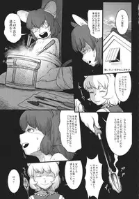 (C88) [02 (Various)] Touhou Kongu Goudou ~Do It Yourself~ (Touhou Project)