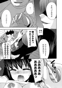 COMIC Hime Dorobou 2009-09