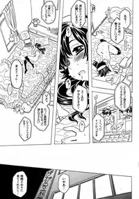 COMIC XO 2007-07 Vol. 14