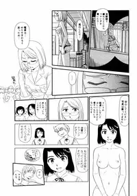 COMIC 0EX Vol. 14 2009-02