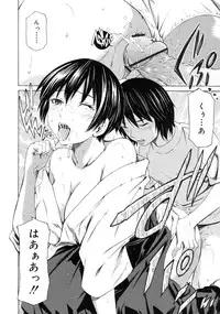 COMIC RiN 2011-06