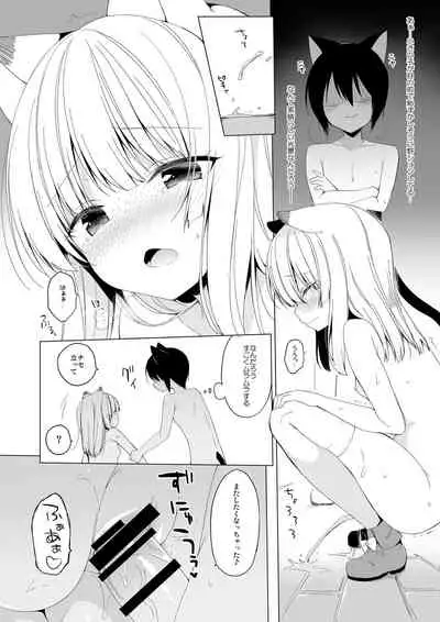 [23.4do (Ichiri)] Boku no Risou no Isekai Seikatsu Soushuuhen 01 | My Ideal Life in Another World Omnibus 01