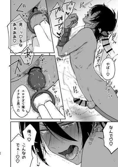 Kusareen no Gyaru-oh o Jibun Konomi no Kurokami Irojiro Mesu Danshi ni Suru