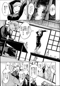 [Hakaba] Kedamono no Ie