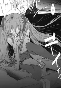 [AVA (Mugen-DAI)] Bukiyou na Vocaloid no Ohanashi (VOCALOID)